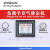 ZONESUN ZS-NIC1 Semi Automatic Ionized Air Bottle Rinser Cleaner