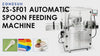 ZONESUN ZS-SF01 Automatic Scoop Feeding Machine with Vibratory Bowl for Milk Powder Protein Powder Bottle Can Packaging