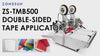 ZONESUN ZS-TMB500 Semi-Auto Double-Sided Tape Dispenser Tape Applicator