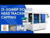 ZS-XG440P Double-Head Tracking Capping Machine | ZONESUN